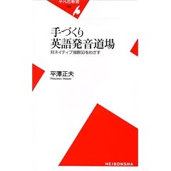 ��Â���p�ꔭ������ �΃l�C�e�B�u�w��50���߂��� (���}�АV��)