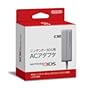 �j���e���h�[3DS�p AC�A�_�v�^ (3DSLL/DSi���p)