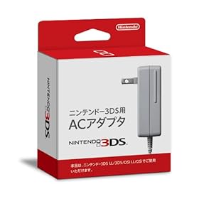 �j���e���h�[3DS�p AC�A�_�v�^ (3DSLL/DSi���p)
