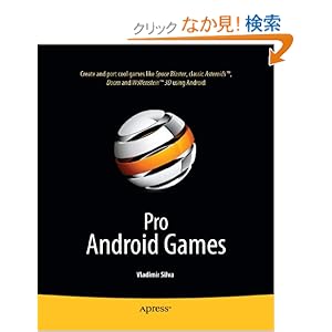 【クリックでお店のこの商品のページへ】Pro Android Games: Vladimir Silva: 洋書