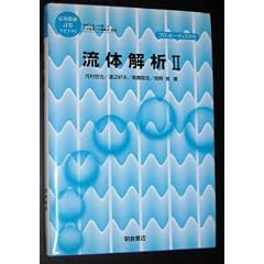 ���̉�́q2�r (���p���l�v�Z���C�u����)