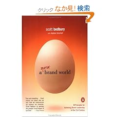 A New Brand World: Eight Principles for Achieving Brand Leadership in the Twenty-First Century