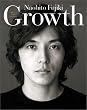 GROWTH NAOHITO'S WORLD GUIDEBOOK