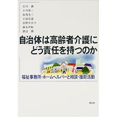 �����͍̂���҉��ɂǂ��ӔC�����̂��\�����������E�z�[���w���p�[�Ƒ��k�E��������