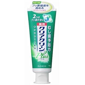 �N���A�N���[���v���X ���C�g�~���gST 130g