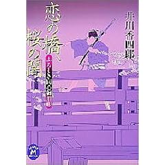 �ӂ낵�����S��p�� ���̋��A���̈� (�w��M����)
