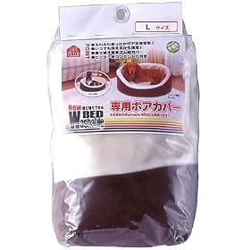 NEW Washable BED ��p�{�A�J�o�[ �u���E�� L