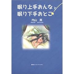 �����肨��ȂƖ��艺�肨�Ƃ�