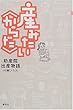 �Y�݂����u���炾�v