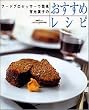 �L���t�q�̂������߃��V�s�\�t�[�h�v���Z�b�T�[�ŊȒP (SSC���b�N�\���^�X�N���uCOOKING�V���[�Y)