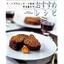 �L���t�q�̂������߃��V�s�\�t�[�h�v���Z�b�T�[�ŊȒP (SSC���b�N�\���^�X�N���uCOOKING�V���[�Y)