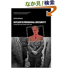 【クリックでお店のこの商品のページへ】Hitler’s Personal Security: Protecting The Fuhrer 1921-1945: Peter Hoffmann: 洋書