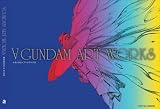 [Book] ∀ガンダム・アートワークス