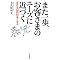 �l����r�W�l�X�̍��т��������{