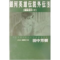 ��͉p�Y�`���O�`�q9�r�������{(�X�p�C�����E���r�����X)(��) (���ԃf���A������)