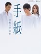 �莆 �I�t�B�V�����u�b�N