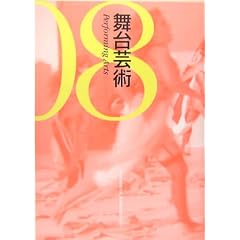 ����|�p�q08�r���W �p�t�H�[�}���X�̒n���w