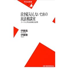 �����Q���肵�Ȃ����߂̖��@���k���\�N�C�Y�Ǝi�@�����S82�� (���}�АV��)