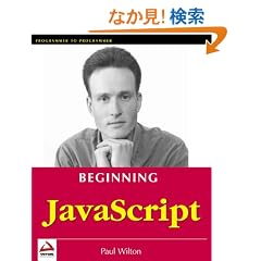 Beginning Javascript (Programmer to Programmer)