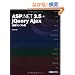 ASP.NET 3.5+jQuery Ajax���H�T���v���W