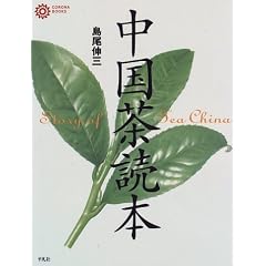 �������ǖ{ (�R���i�E�u�b�N�X)