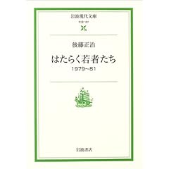 �͂��炭��҂����\1979~81 (��g���㕶��)