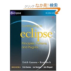 Contributing to Eclipse: Principles, Patterns, and Plug-Ins (Eclipse Series)