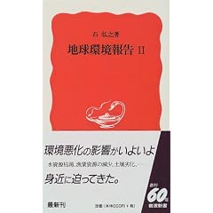 �n�����񍐁q2�r (��g�V��)