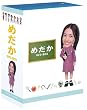 �߂��� DVD-BOX
