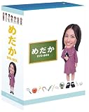 [DVD]ミムラ めだか DVD-BOX