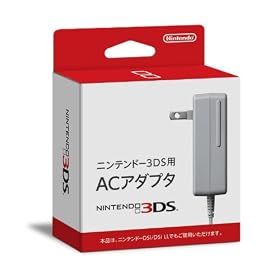 �j���e���h�[3DS�p AC�A�_�v�^ (DSi���p)