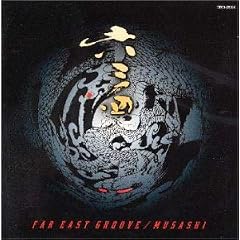 Far East Groove