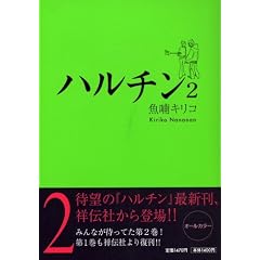�n���`�� 2