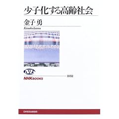 ���q�����鍂��Љ� (NHK�u�b�N�X)