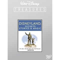 �f�B�Y�j�[�����h �X�g�[���[&�}�W�b�N ����ۑ��� (�������) [DVD]