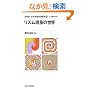 ���Y�����ۂ̐��E (����`�E�񕽍t���ۂ̐���)