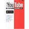 LIFEHACK with YouTube ����