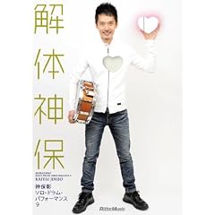 �_�ۏ��^�\���E�h�����E�p�t�H�[�}���X9 ��̐_�� [DVD] (DVD�r�f�I�E���[�N�V���b�v�E�V���[�Y)