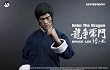 ENTER THE DRAGON �R����h���S��/ BRUCE LEE 12inch FIGURE A-TYPE