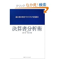 �ŏ����̐����Ńr�W�l�X�������� ���Z�����͏p