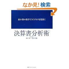 �ŏ����̐����Ńr�W�l�X�������� ���Z�����͏p