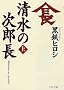 �����̎��Y���q��r (PHP����)