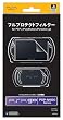 �t���v���e�N�g�t�B���^�[ for PSP go