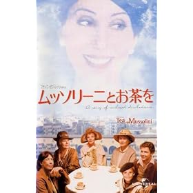 ���b�\���[�j�Ƃ������y�����Łz [VHS]
