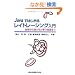 Java�ł͂��߂郌�C�g���[�V���O����