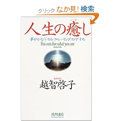�l���̖���