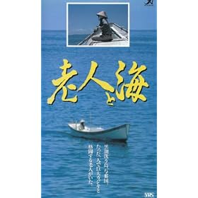 �V�l�ƊC [VHS]