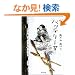 �o�b�e���[�q5�r (�p�앶��)