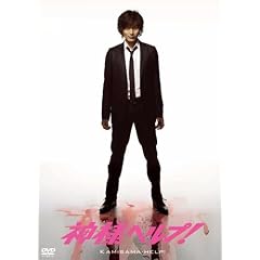 �_�l�w���v�I�������� [DVD]