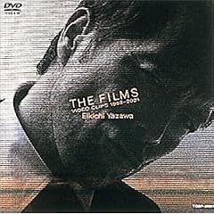 THE FILMS VIDEO CLIPS 1982-2001 [DVD]